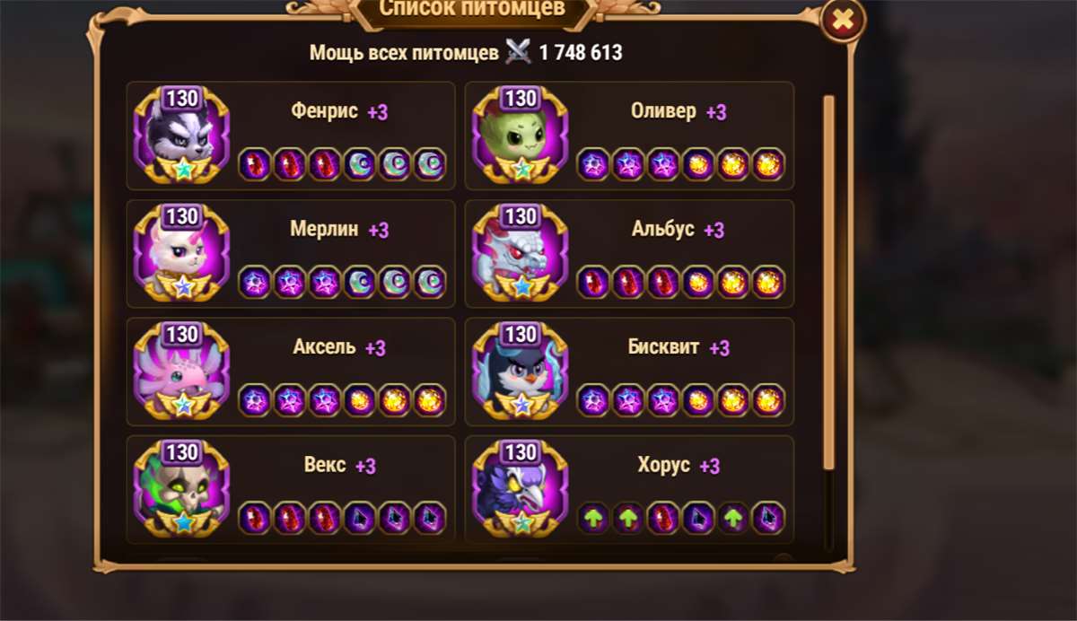 продажа аккаунта к игре Хроники хаоса (Hero Wars)